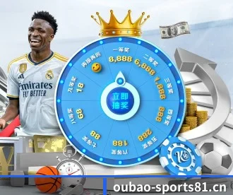 欧宝体育sports81 APP 深度功能